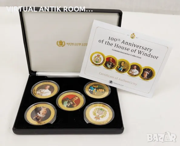 Наследствени монети 100-годишнина от възпоменателната колекция на House of Windsor, снимка 8 - Нумизматика и бонистика - 48266957