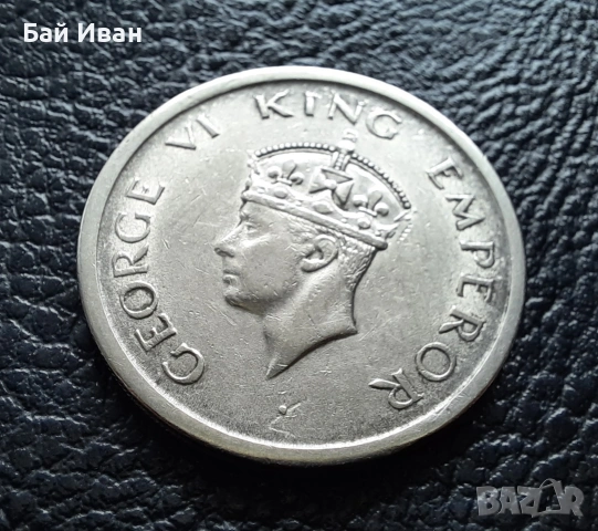 Стара монета 1 рупия 1947 г. Индия - масивна,величествена,единствена в сайта!, снимка 14 - Нумизматика и бонистика - 53054689