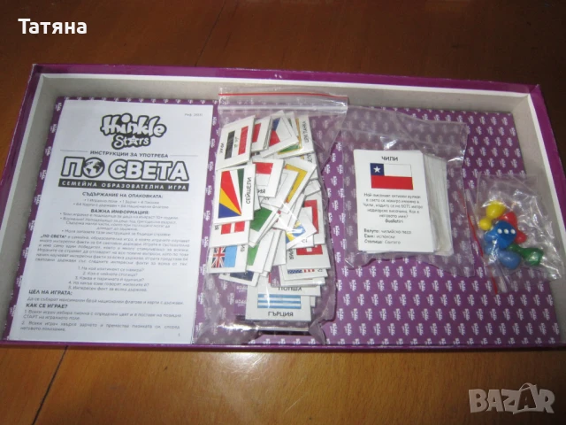 игри за деца -ОБРАЗОВАТЕЛНИ/, снимка 16 - Образователни игри - 50222859