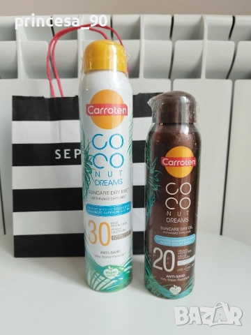 Комплект слънцезащита Carroten 