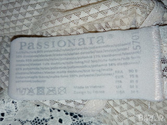 Passionata Brooklyn- 75 В/ М-Луксозен комплект в телесен цвят, снимка 10 - Бельо - 34532148