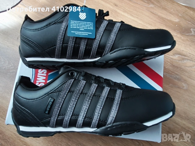 К-Swiss N42-42,5 естествена кожа