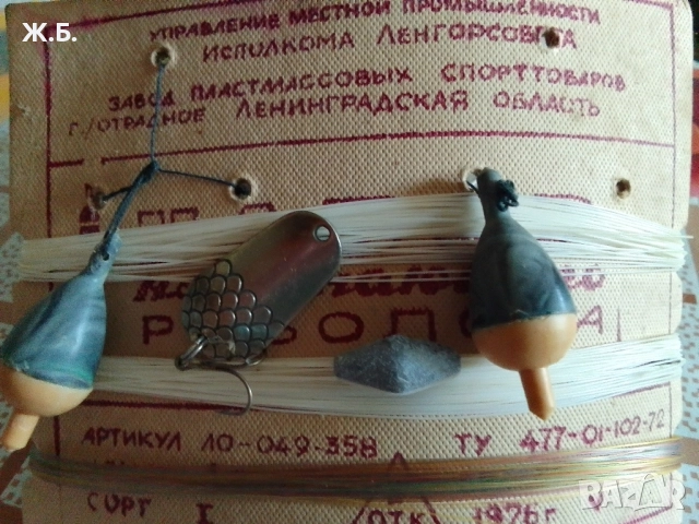 Принадлежности за риболов , снимка 2 - Такъми - 52121222