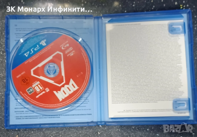 Игра за PS4 DOOM+Quake+Quake 2, снимка 2 - Игри за PlayStation - 52830551