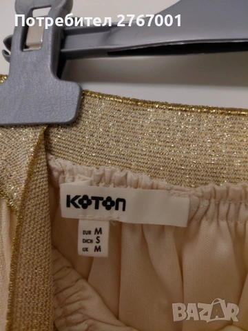 Пола от тюл пачка в бежаво , снимка 2 - Поли - 54033084