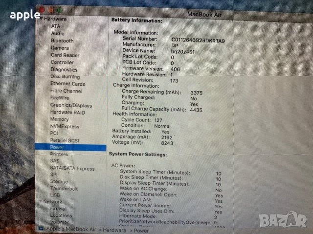 11,6'' Core i5 MacBook Air A1370 (Mid-2011)-На части, снимка 9 - Лаптопи за дома - 34475358