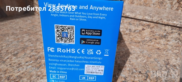 Комплект видио наблюдение, снимка 4 - Комплекти за видеонаблюдение - 51967137