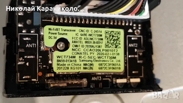 Продавам Лед-VOT7-500MB-R0 от твSAMSUNG UE50TU7125K, снимка 9 - Телевизори - 47987427