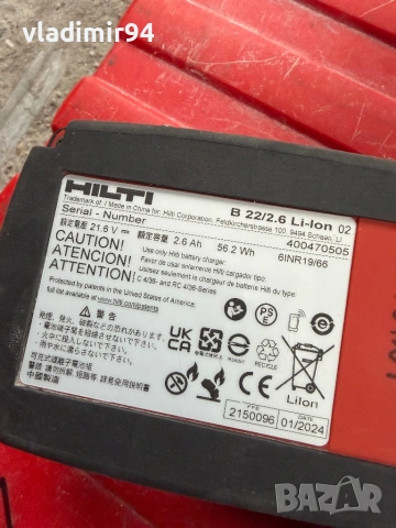 Hilti SD 5000 винтоверт за гипсокартон, снимка 7 - Винтоверти - 54001013