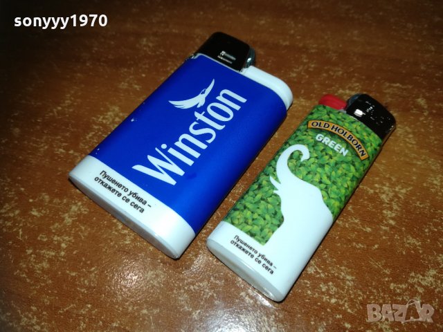 нови маркови запалки 2701212014