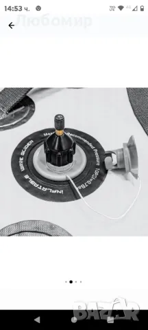 Плувен сал, Q4Life.Налични 14 броя., снимка 3 - Водни спортове - 47812966