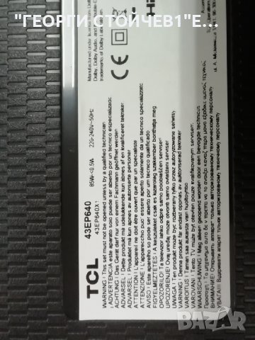 43EP640 40-RT51T1-MAB2HG L12NHA2-PW210AA   LVU430NDEL AD9W14 V8, снимка 2 - Части и Платки - 39258290