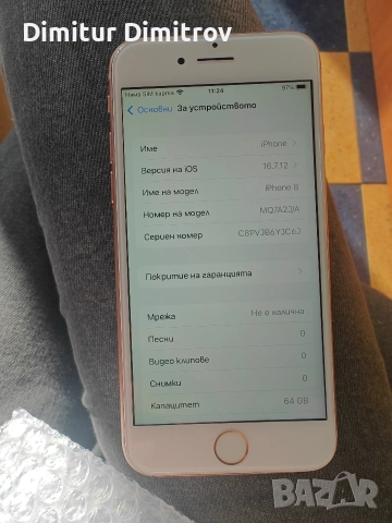 Iphone 8, снимка 3 - Apple iPhone - 52811411