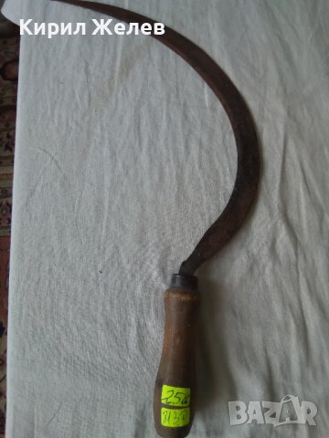 Сърп стар 8130, снимка 2 - Колекции - 42308643