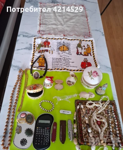 Всичко по 5.00.лв за брой.