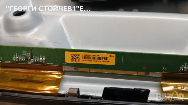 UE55DU7192U  BN9658726F  BN44-01267E  CY-BD055HGXR3V LC550EQC[SS][A4], снимка 8 - Части и Платки - 52887172