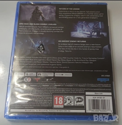 PS5-Ninja Gaiden 4, снимка 2 - Игри за PlayStation - 53267638