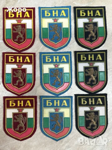 Емблеми на БНА до 1989год.