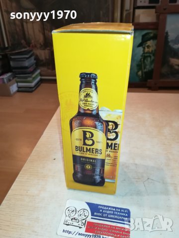 BULMERS-ЧАША 0.500ML ОТ ГЕРМАНИЯ 1БР 1702241739, снимка 6 - Колекции - 44340333