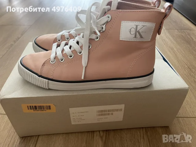 Маратонки Calvin Klein розови 36