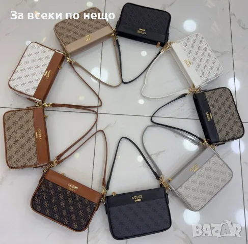 Guess Дамска Чанта - Различни Цветове Код E47