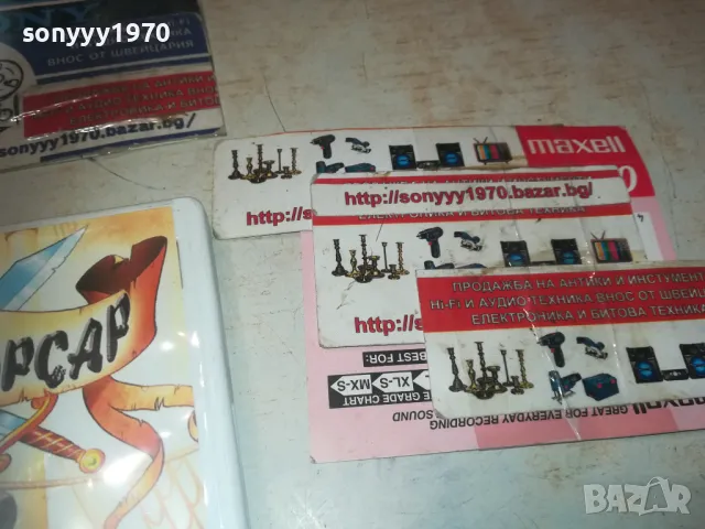 ЧЕРНИЯ КОРСАР ДВД 0810240820, снимка 5 - Анимации - 47503598