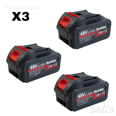 Мощен Въздушен пистолет/Духалка с 3 броя батерии -73370, снимка 6 - Аксесоари и консумативи - 53882376