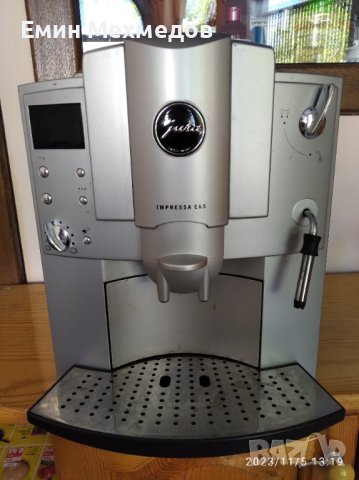 Продавам кафе-автомат Jura, снимка 1 - Кафемашини - 42904503
