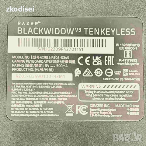 Клавиатура Razer BlackWidow V3 TKL, снимка 3 - Клавиатури и мишки - 54027640