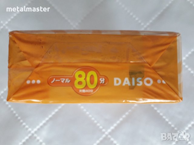 Касети Daiso Zebra Series 80, снимка 6 - Други - 40161840