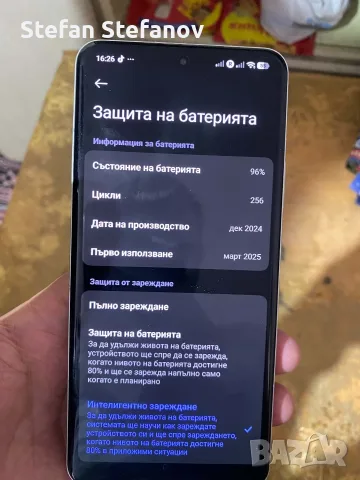 Xiaomi 15 ultra , снимка 2 - Xiaomi - 56463694