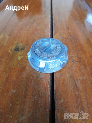 Стара капачка за резервоар с шифър,код