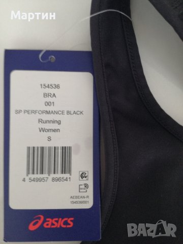 Продавам дамско бюстие ASICS , снимка 3 - Корсети, бюстиета, топове - 38601827