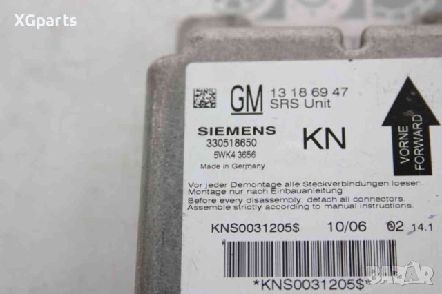  Модул AIRBAG за Opel Vectra C (2002-2009) 13186947, снимка 2 - Части - 42887741