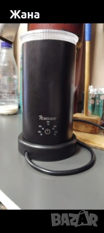 Разпенител за мляко