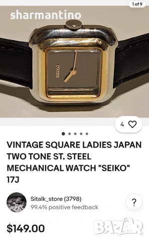 Seiko Japan дамски механичен часовник - 35 €, снимка 6 - Дамски - 53274248