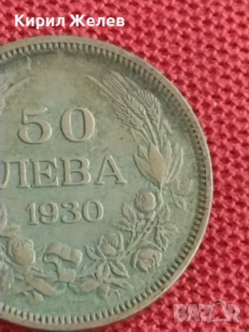 Сребърна монета  50 лева 1930г. Борис трети Царство България за колекция 7131, снимка 3 - Нумизматика и бонистика - 37656079