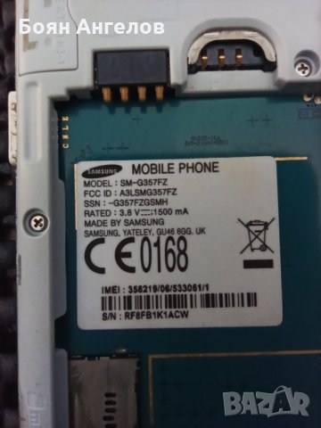 Samsung SM G357FZ , снимка 2 - Резервни части за телефони - 34304555