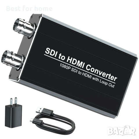 SDI към HDMI конвертор 