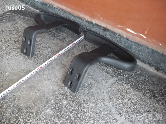 Подлакътници - 2 бр. за офис стол - 1, снимка 8 - Столове - 47345917