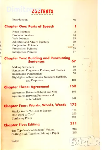 Rebecca Elliott - Painless Grammar (Английска граматика), снимка 3 - Чуждоезиково обучение, речници - 49697363