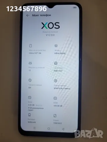 телефон infinix Hot 30i-128, снимка 4 - Други - 48136486