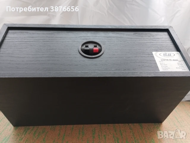  Център made in DENMARK, снимка 3 - Тонколони - 50804856