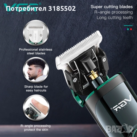 Безжична машинка за подстригване VGR V-671 с цифров дисплей, 2500 mAh батерия и мощен ротационен мот, снимка 4 - Фризьорски принадлежности - 51456969