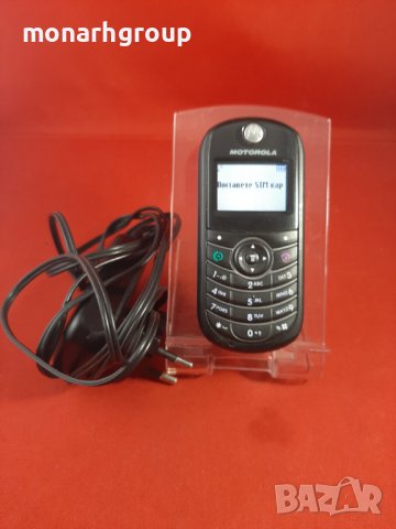 Телефон Motorola +зарядно , снимка 1 - Motorola - 36807392