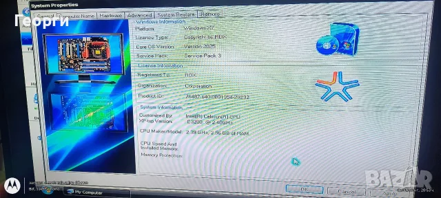 Настолен компютър възстановен , снимка 10 - Работни компютри - 55729739