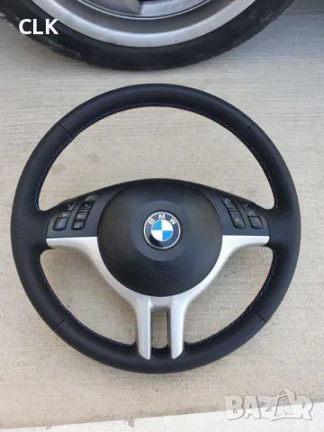 Мулти волан BMW E39 E46 E53