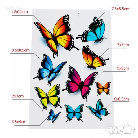 Качествени стикер лепенка стикери лепенки за кола автомобил мотор джип камион, снимка 7 - Аксесоари и консумативи - 30174716