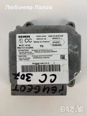 AirBag модул за Пежо 307cc Peugeot 307cc 9652712380