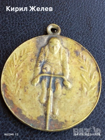 Стар медал от соца рядък за КОЛЕКЦИЯ ДЕКОРАЦИЯ 39832
